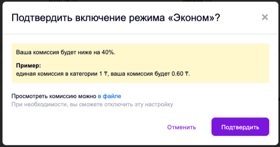 Кабинет-компании-ООО-ТЕСТ (7).png