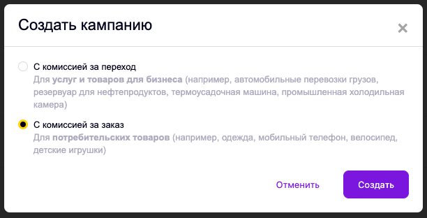 Кабинет-компании-ООО-ТЕСТ (19).png