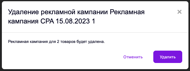 Кабинет-компании-ООО-ТЕСТ (28).png
