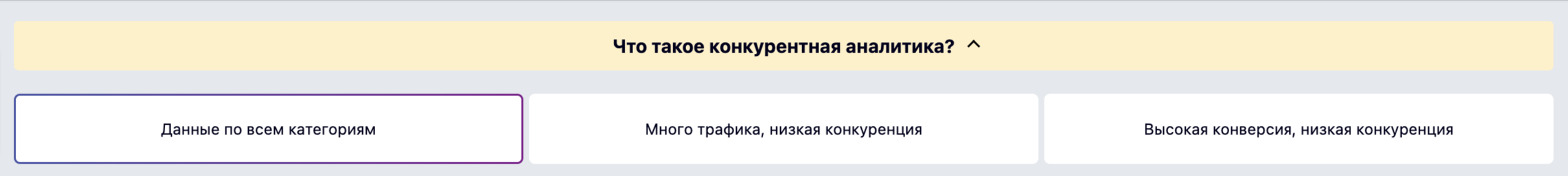 Кабинет-компании-ООО-ТЕСТ (30).png