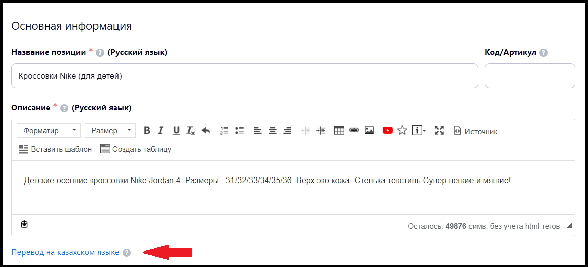 скрин2.png