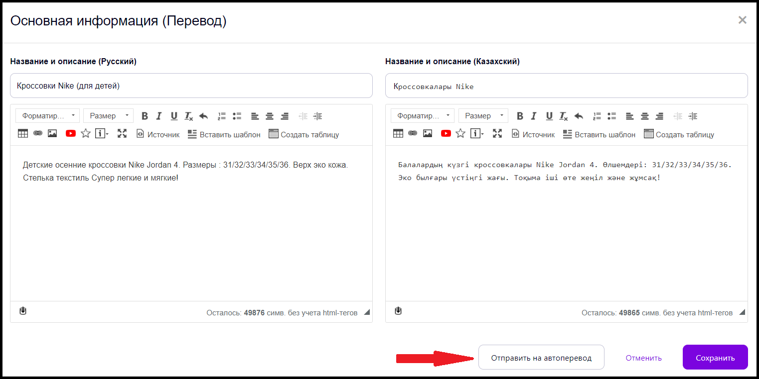 Скрин3 – копія.png