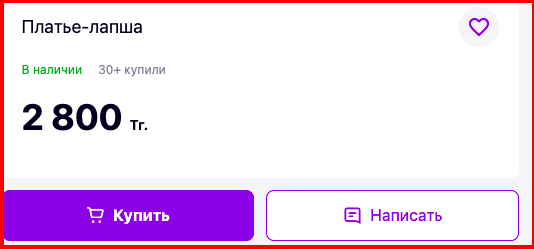 bad-________.png
