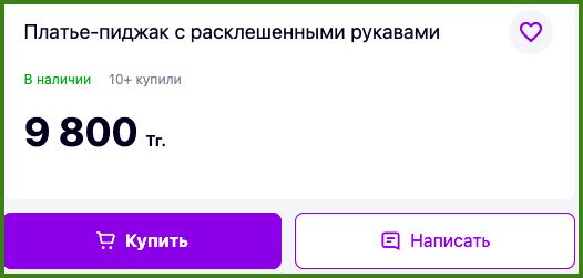good-________.png