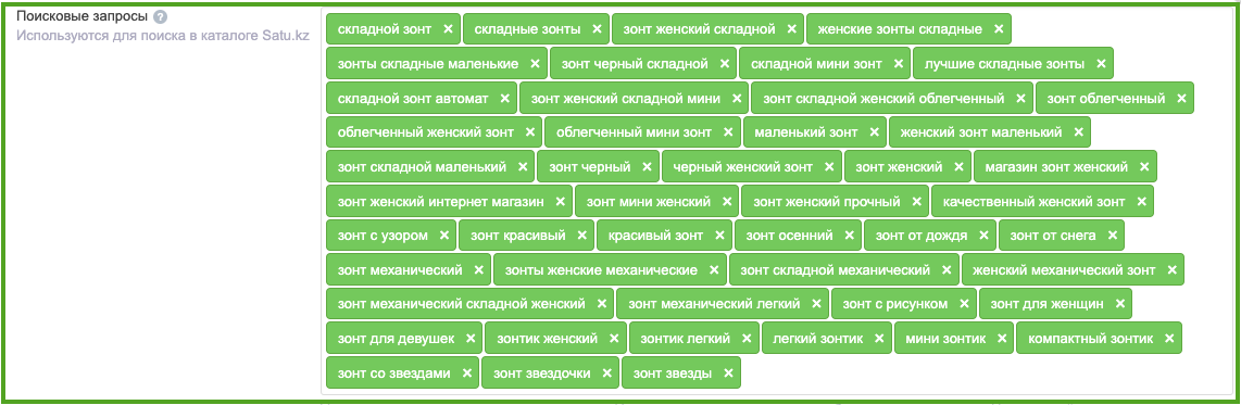 good-_______________.png
