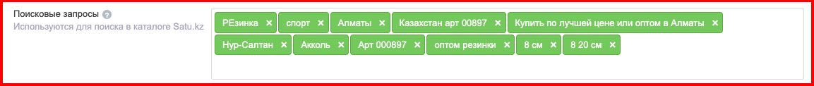 bad-______________.png