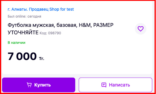 bad-_____________.png