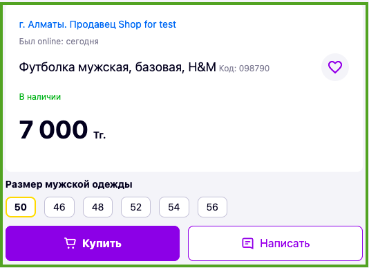 good-_____________.png